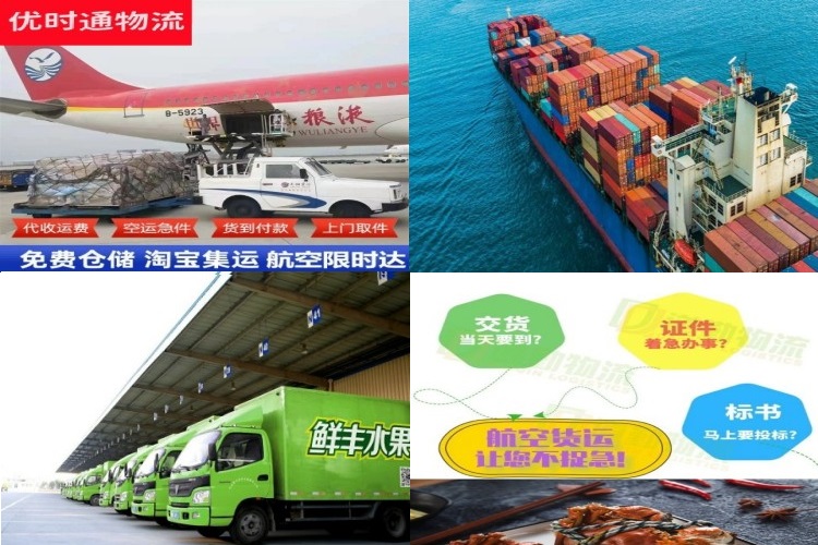 高新区到北京航空货运公司-高新区到北京物流专线